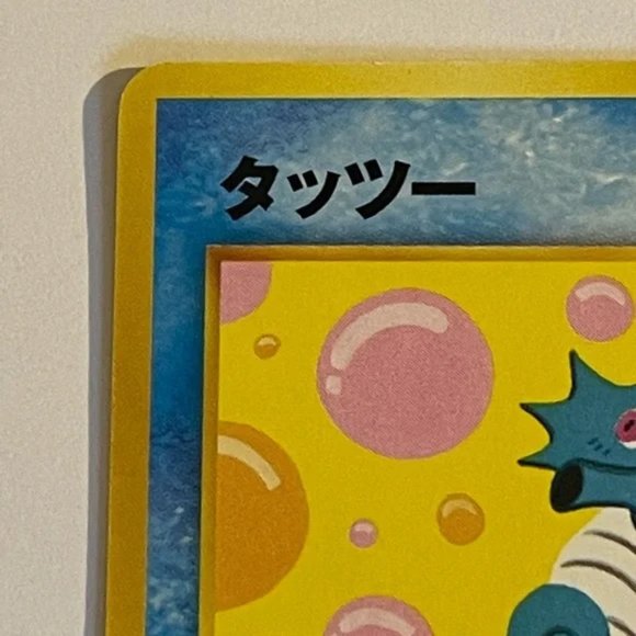 Pokemon Pocket Monsters Neo Genesis Horsea card - Picture 16 of 16